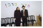 Us in front of the Mazal Tov Banner